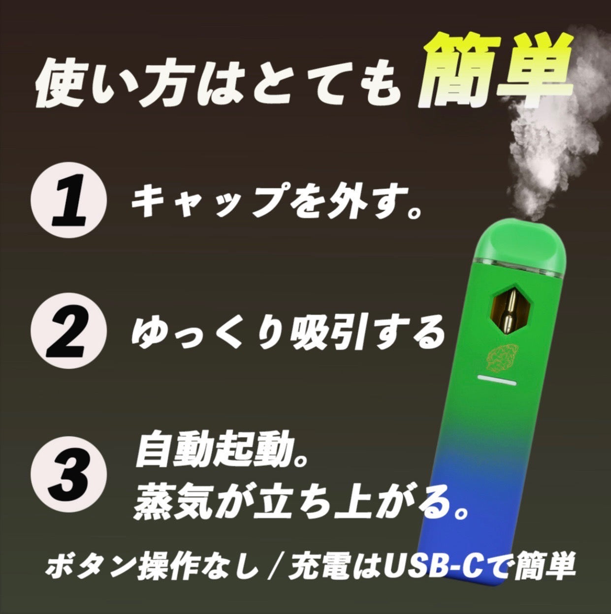 CBN一体型リキッド (CBN45.7%)